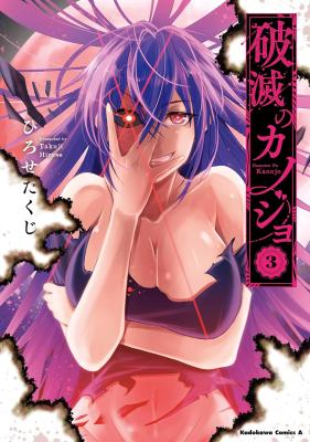 Series Image