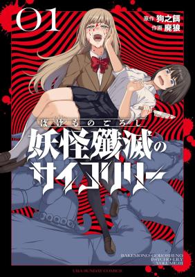 Series Image