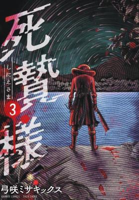Series Image