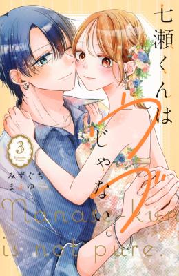Series Image