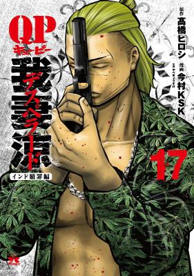 Series Image