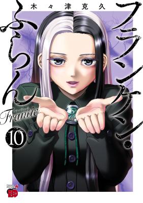 Series Image