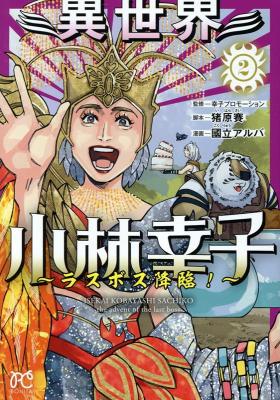 Series Image