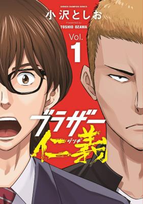 Series Image