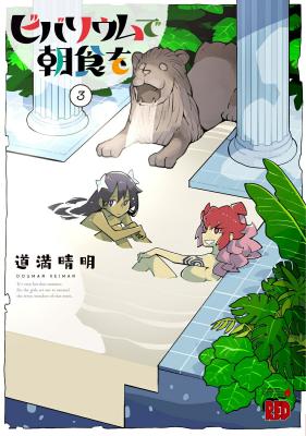 Series Image