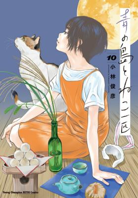Series Image