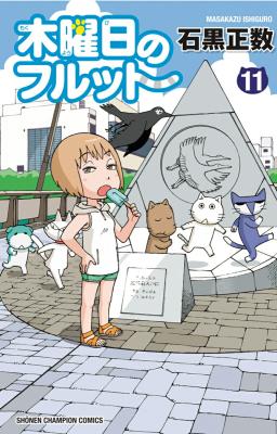 Series Image
