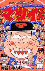 Series Image