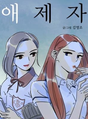Series Image