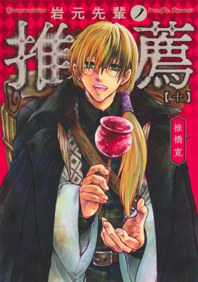 Series Image