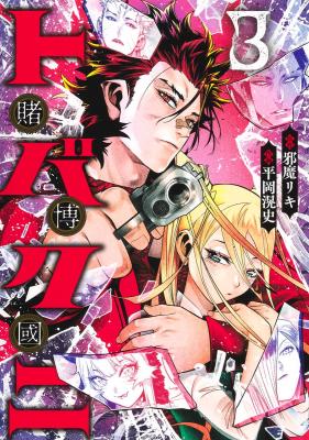 Series Image