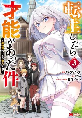 Series Image