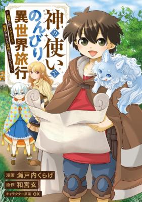 Series Image