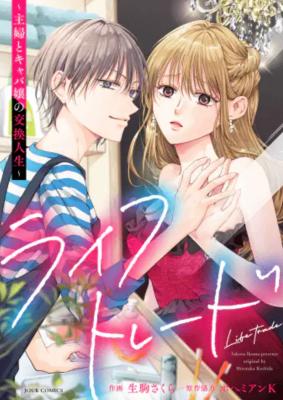 Series Image