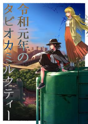 Series Image