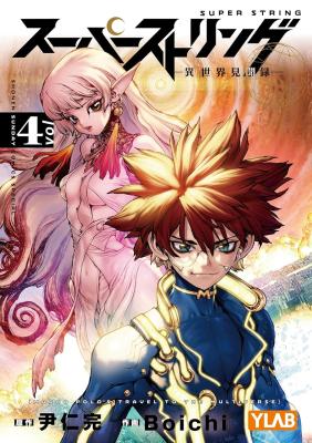 Series Image