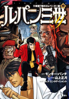 Series Image