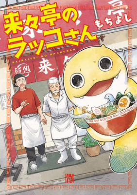 Series Image