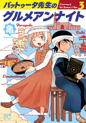 Series Image