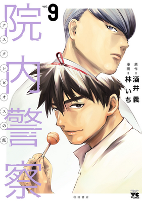 Series Image