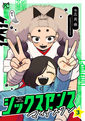 Series Image