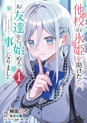 Series Image