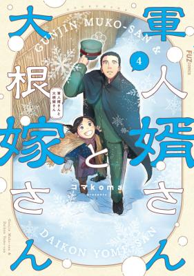Series Image