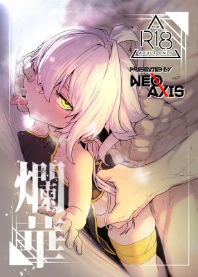 Ranka cover