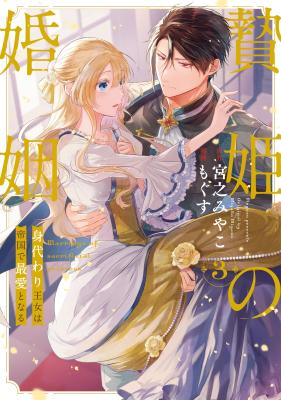 Series Image