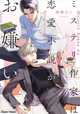 Series Image