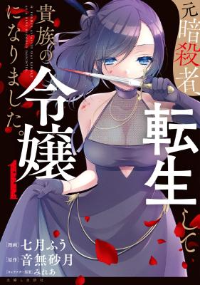 Series Image