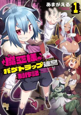 Series Image