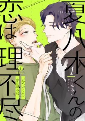 Series Image