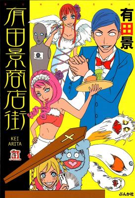 Series Image