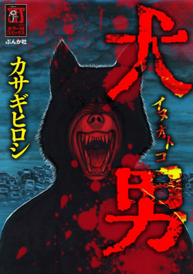 Series Image