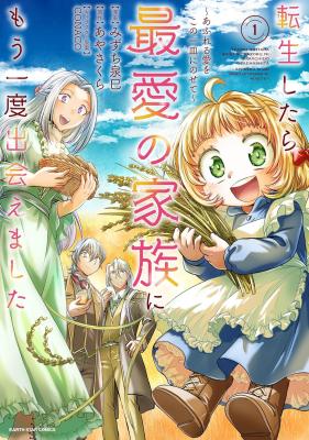 Series Image