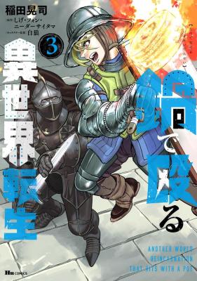 Series Image