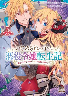 Series Image