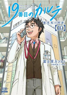 Series Image