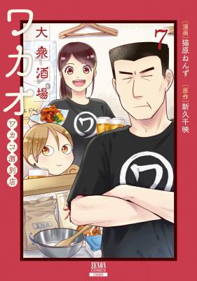 Series Image