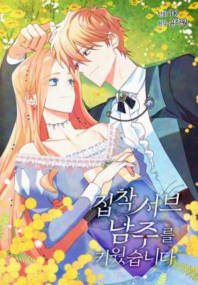 Series Image