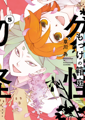 Series Image
