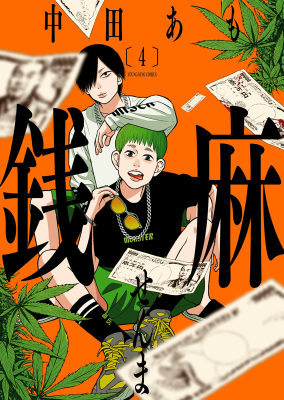 Series Image
