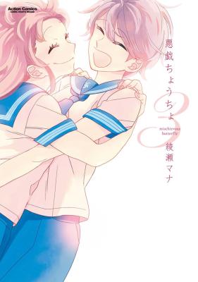Series Image