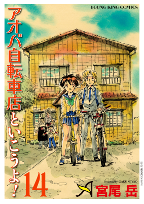 Series Image