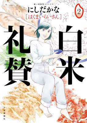 Series Image
