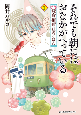 Series Image