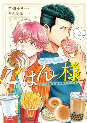 Series Image