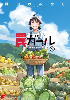 Series Image