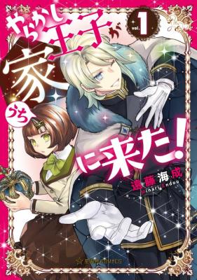 Series Image